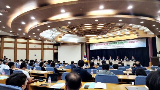 21일 국회 의원회관에서 박대수·구자근 국민의힘 국회의원 공동 주최로 '환경과 산업, 공존을 위한 생분해성 플라스틱의 나아갈 길' 이라는 주제의 정책 토론회에 기업, 학계 등 관계자들 100여명이 참석한 모습.